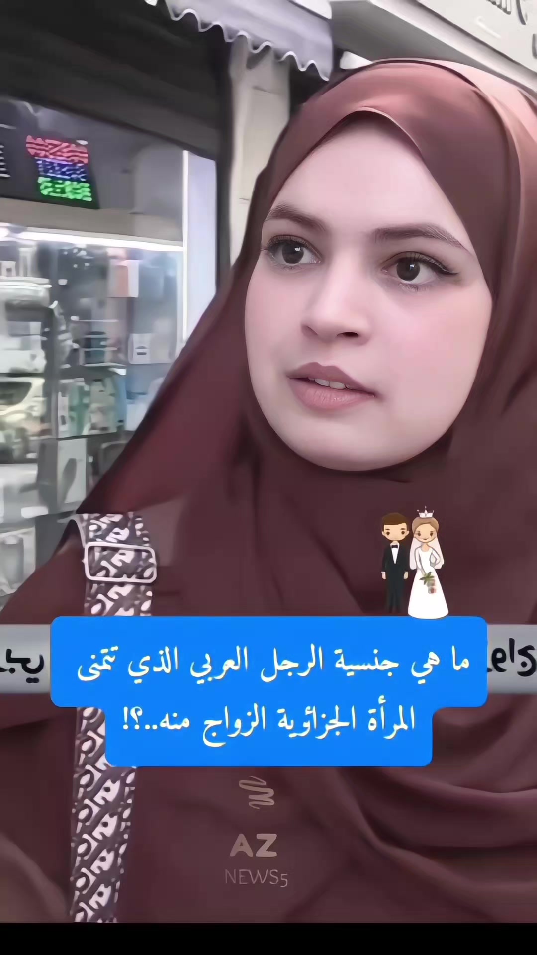 @Egyptian men mix couples