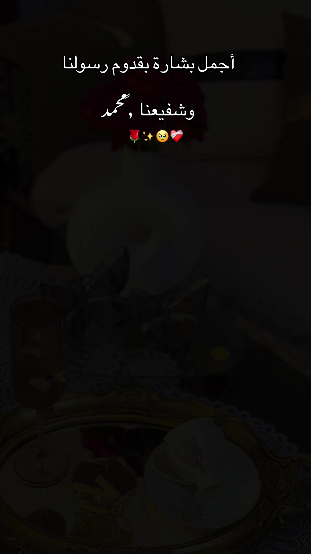 @ملاك الأمل 𓆩🦋𓆪