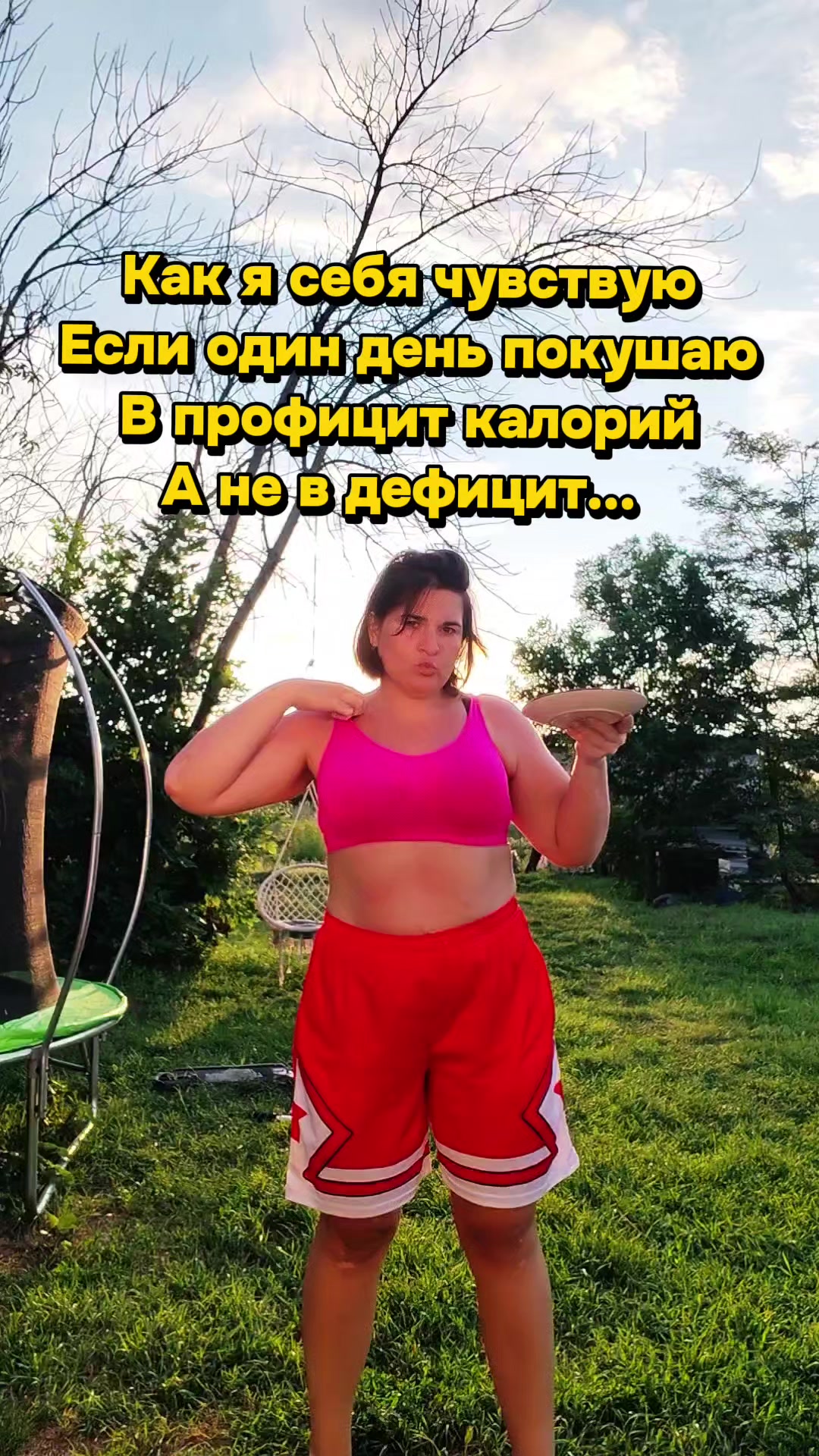 @Виолетта ПОХУДЕНИЕ