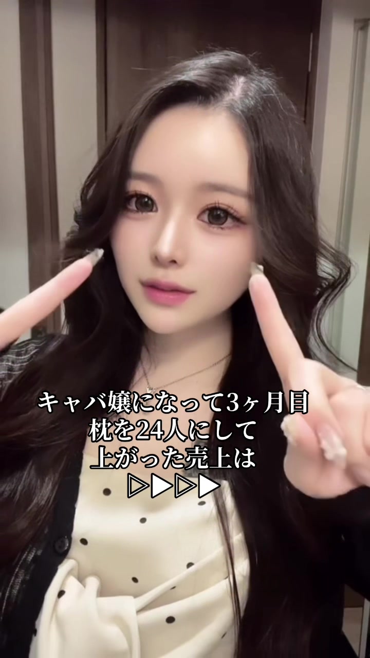 @田中 寧琉