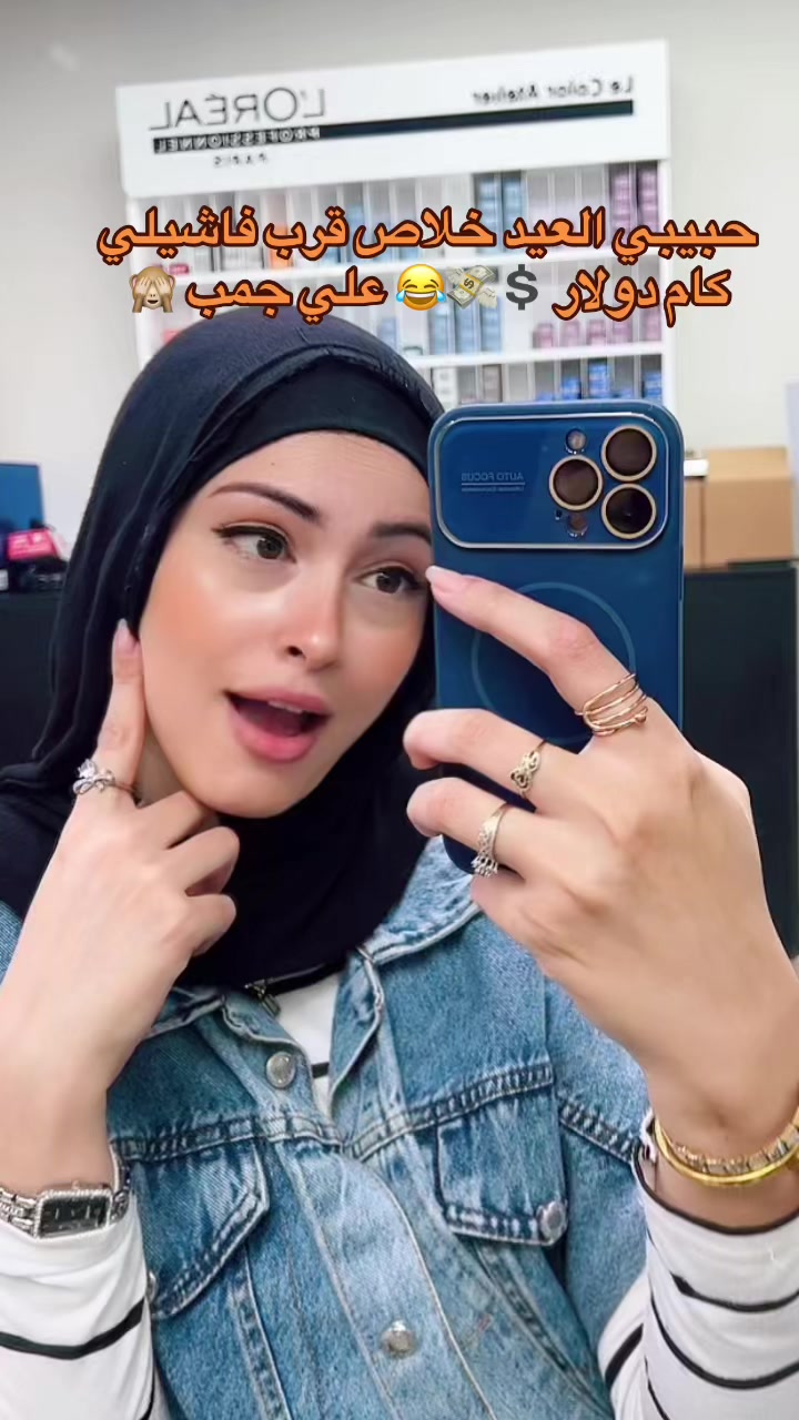 @Salma Ebrahim - سلمي ابراهيم