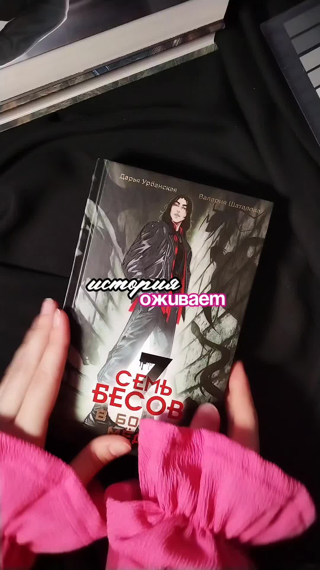 @valeria mirai 🖤
