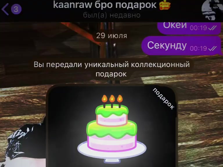 @Bezlikiy