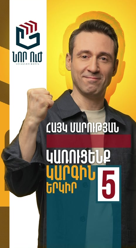 @haykmarutyanofficial