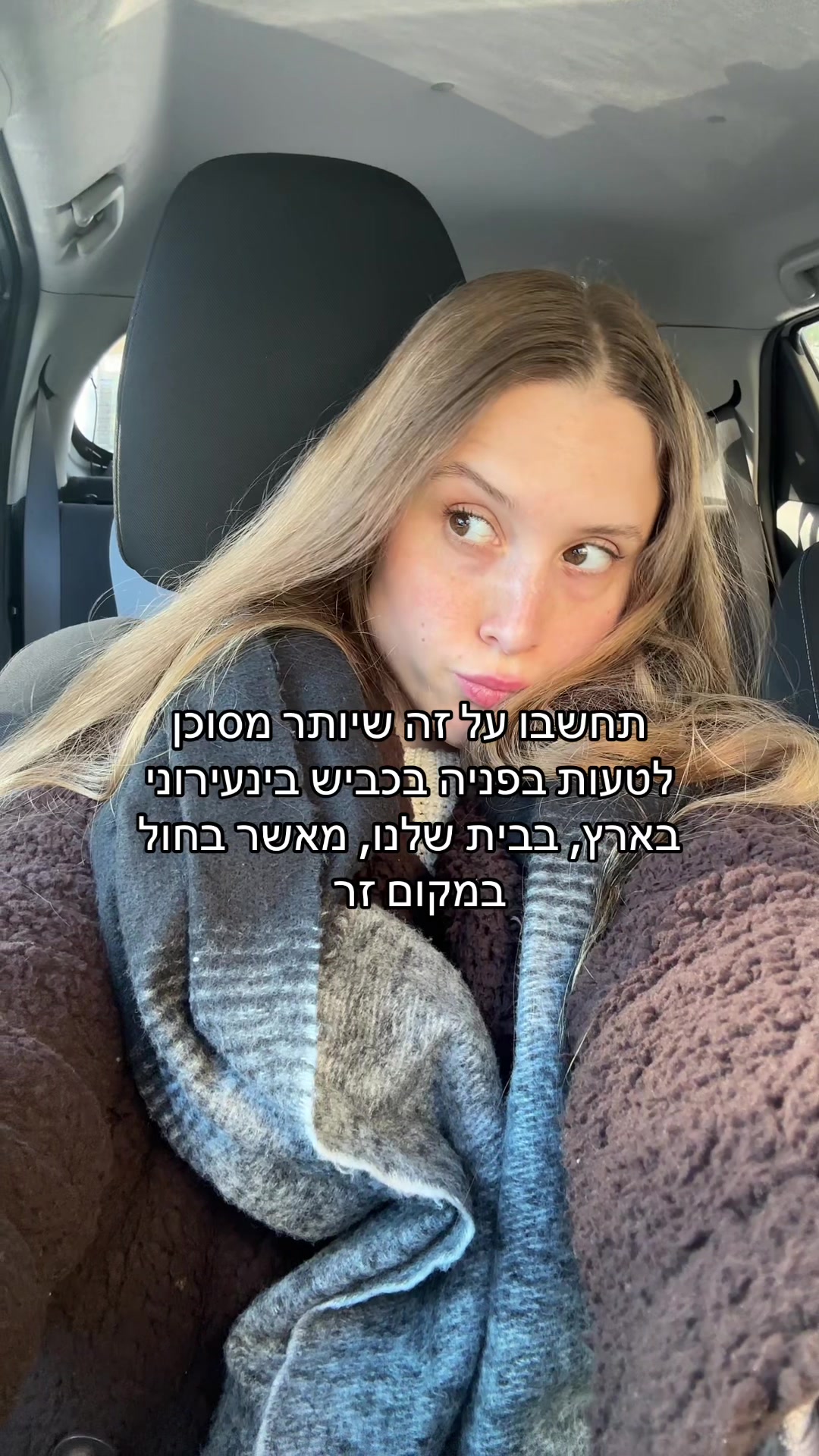 @Matar mirovsky