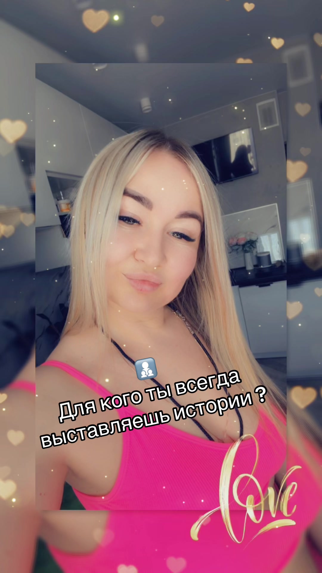 @Аленочка