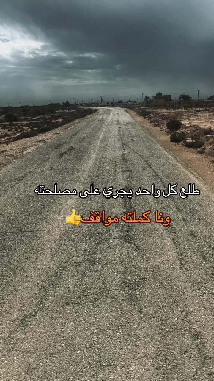 @سعيد امحيور