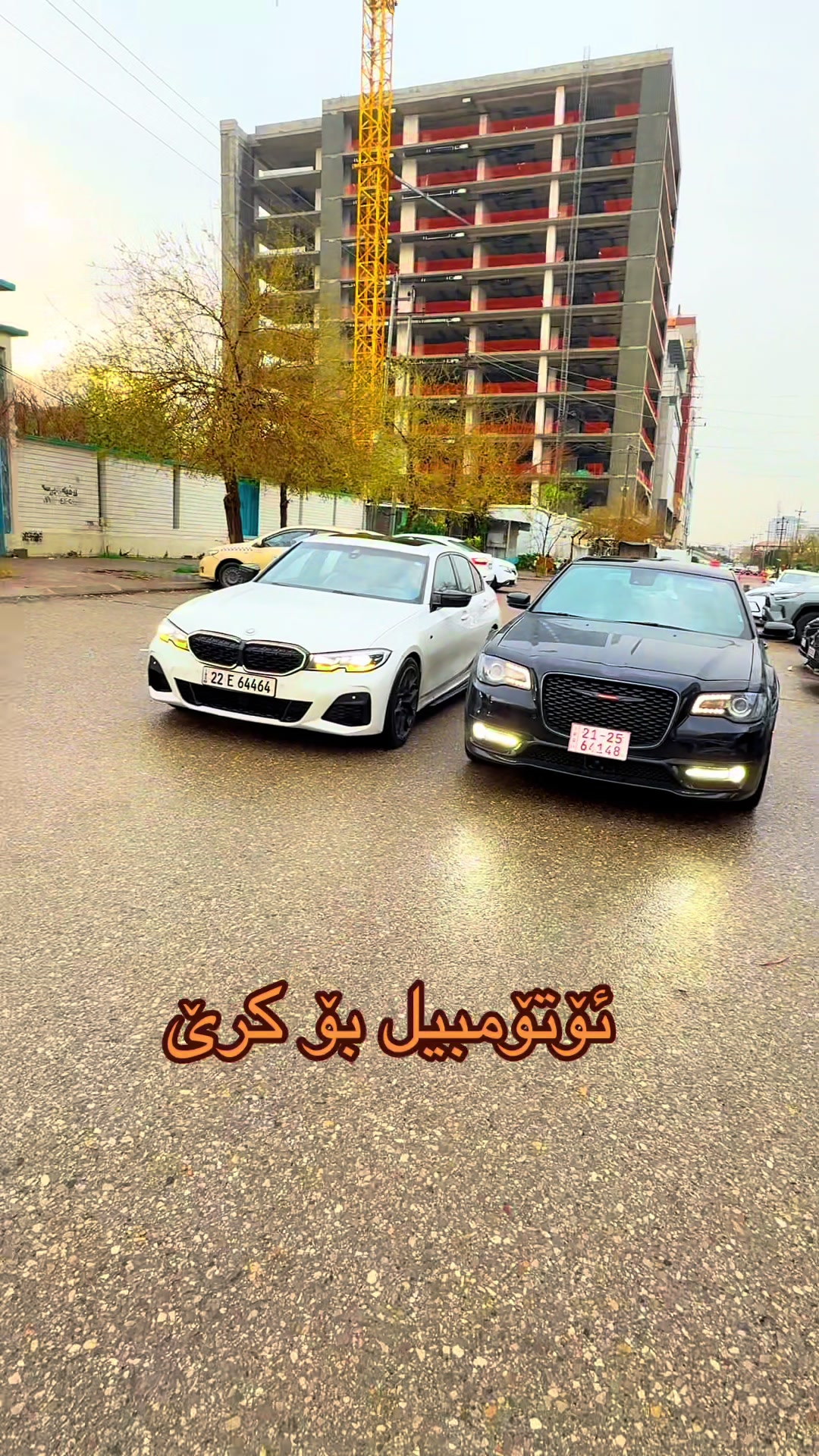 @Car For Rent 🚘سەیارە بۆ کـرێ