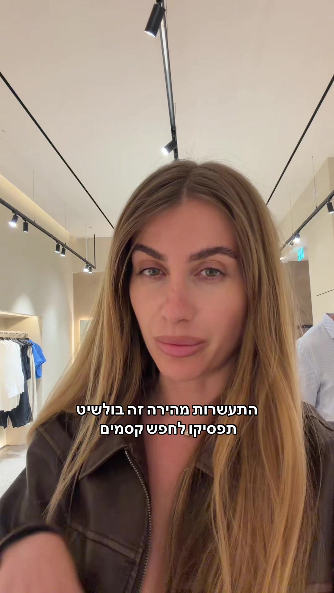 @Mariaskle | מריה סקל