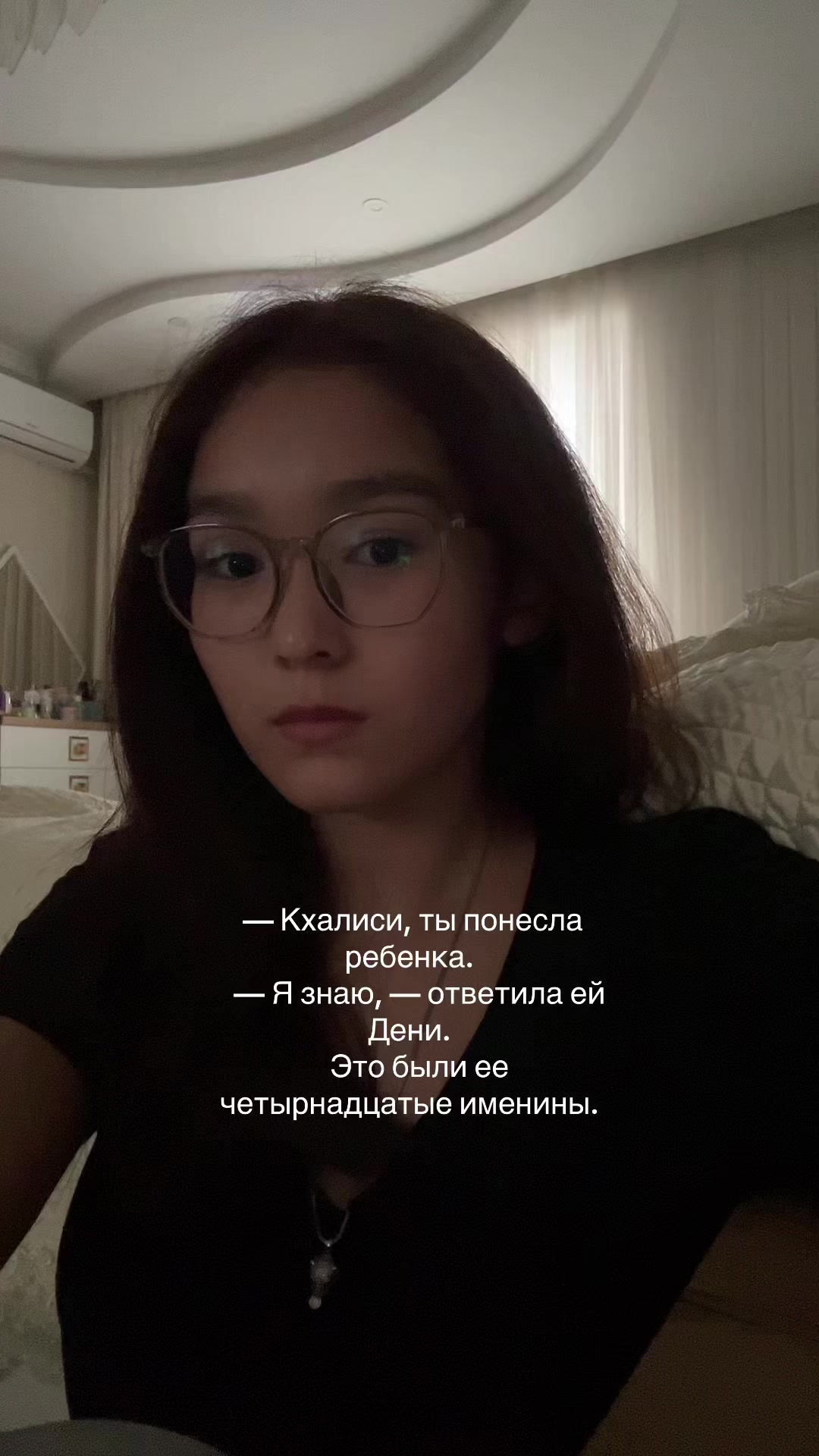 @aiyma k