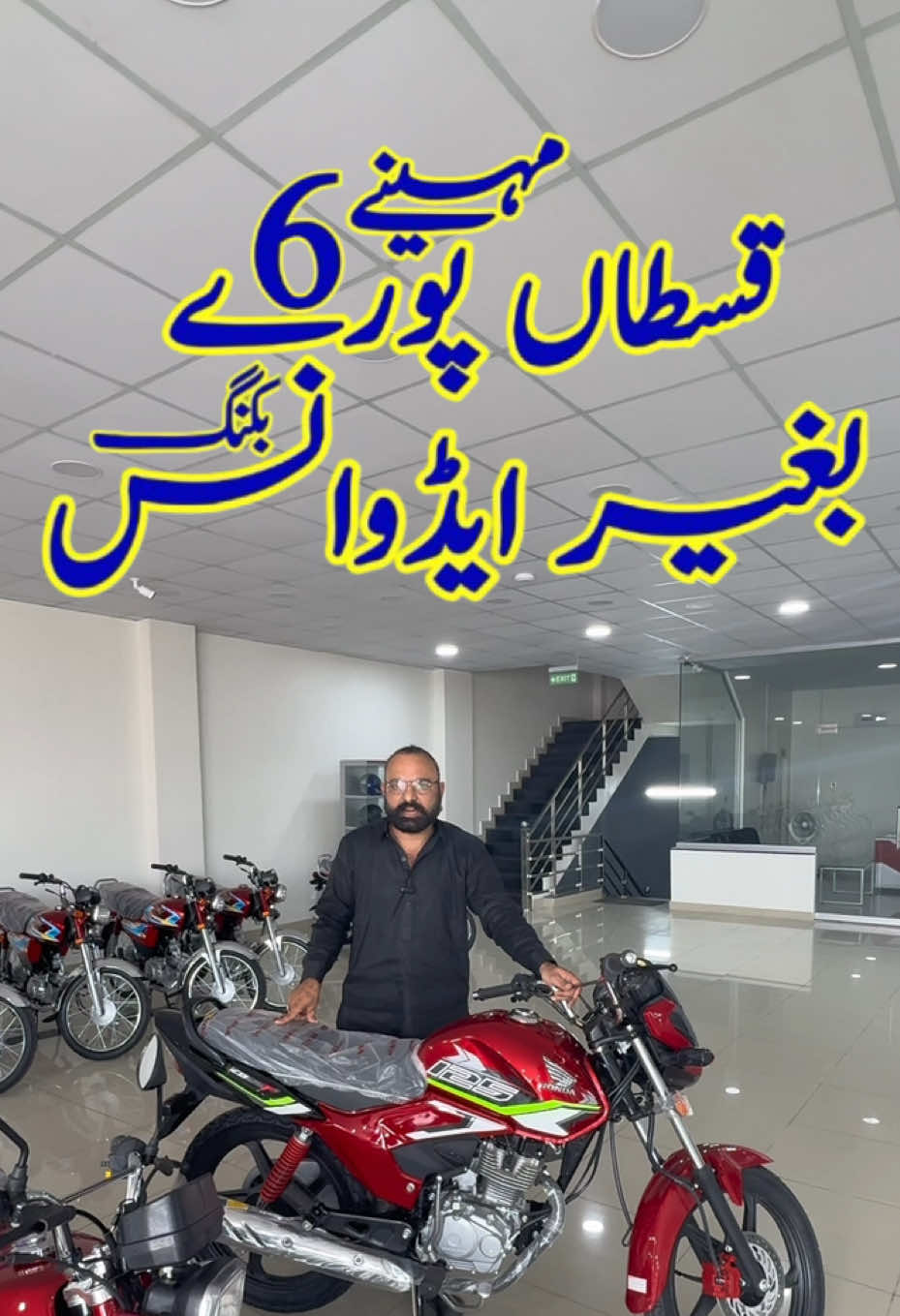 @Shahbaz Khan Jhelum