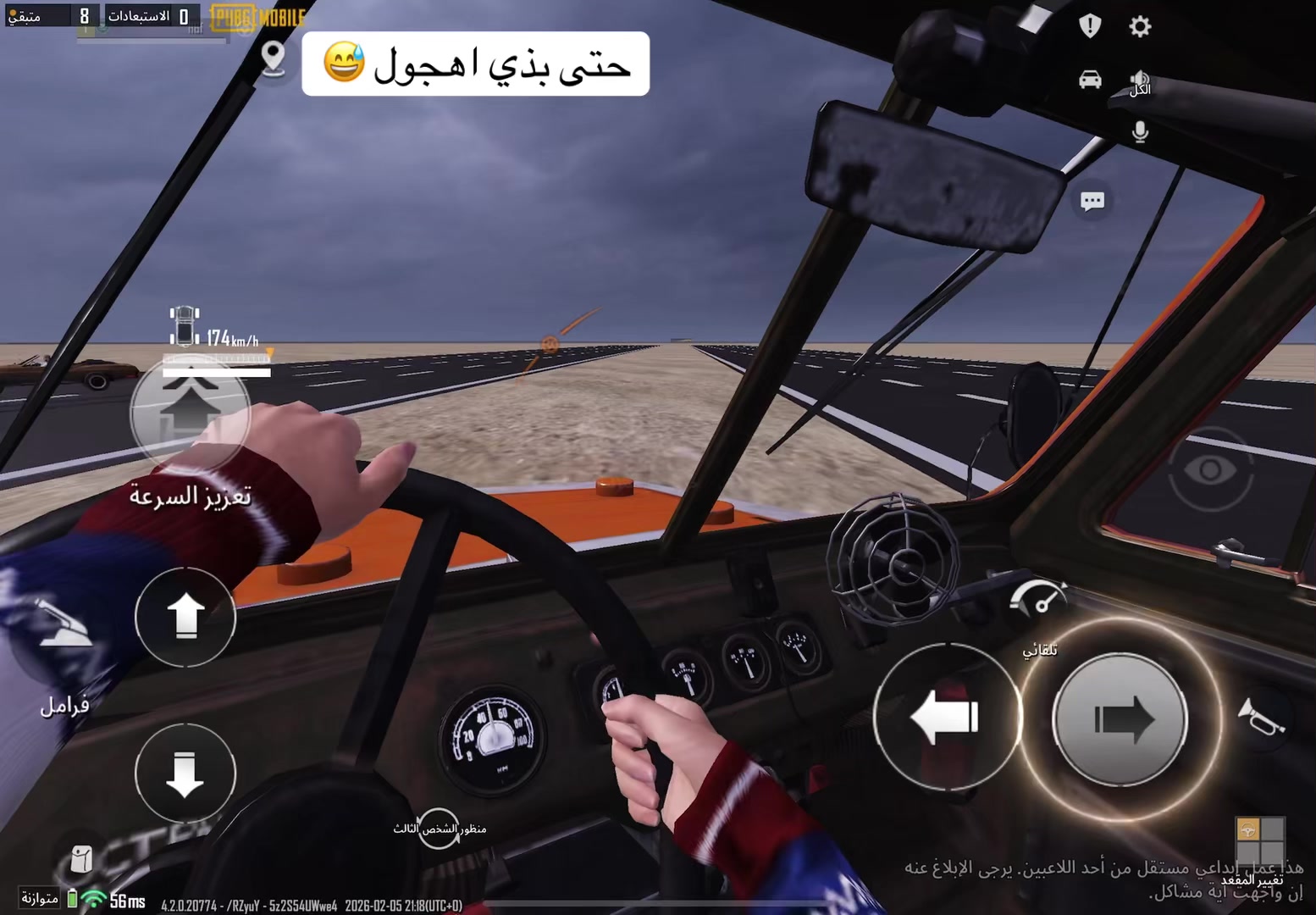 @حــرّربــي FM 📻 🌪️