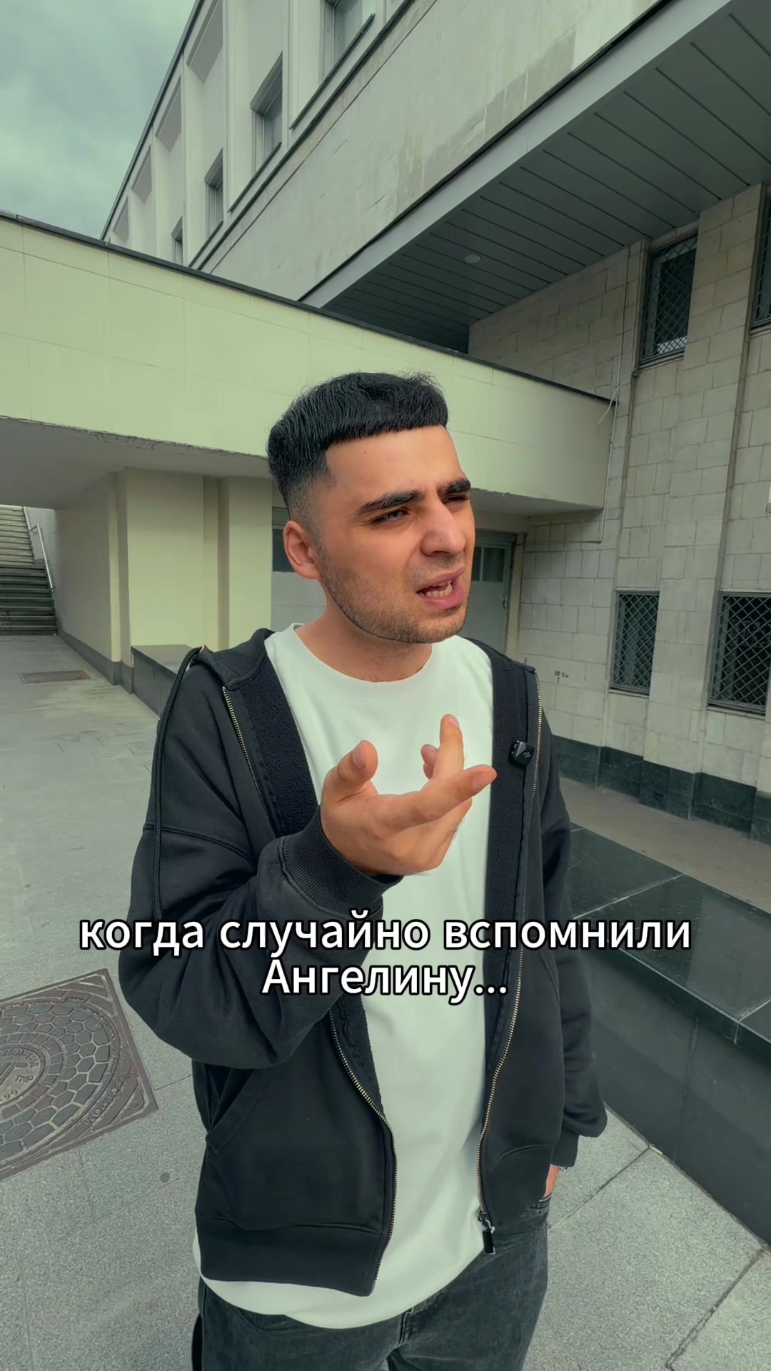 @aniloway