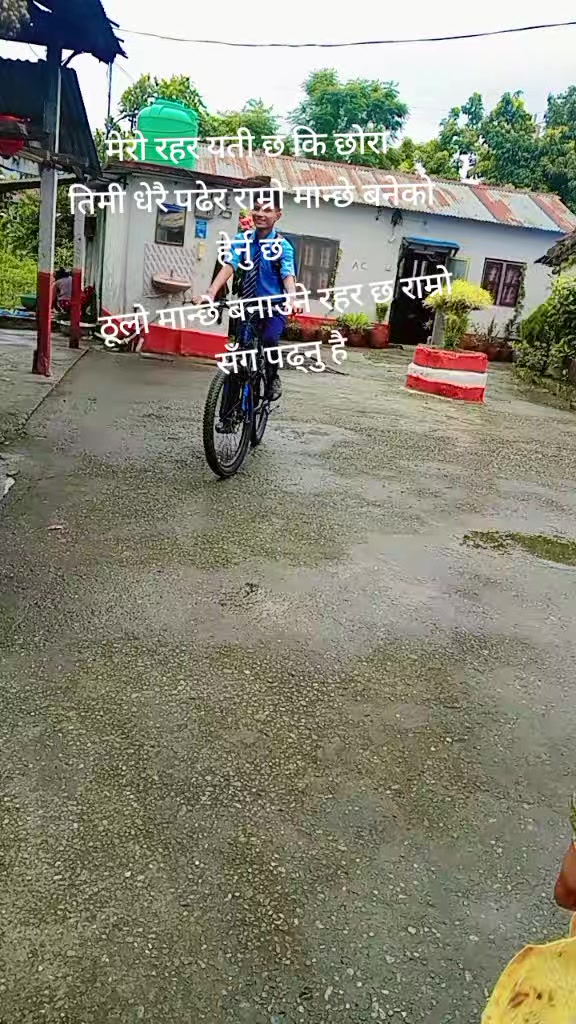 @laxmi bhujel