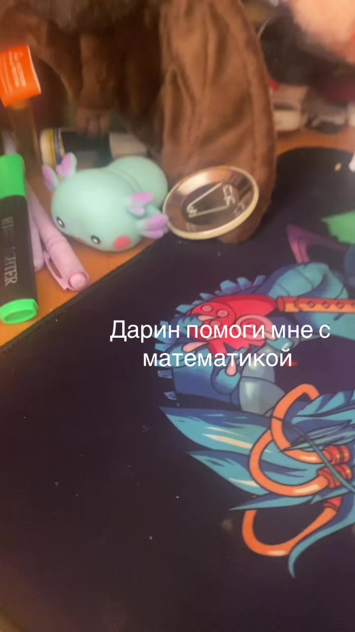 @67 леди срака бадабунд обасрун