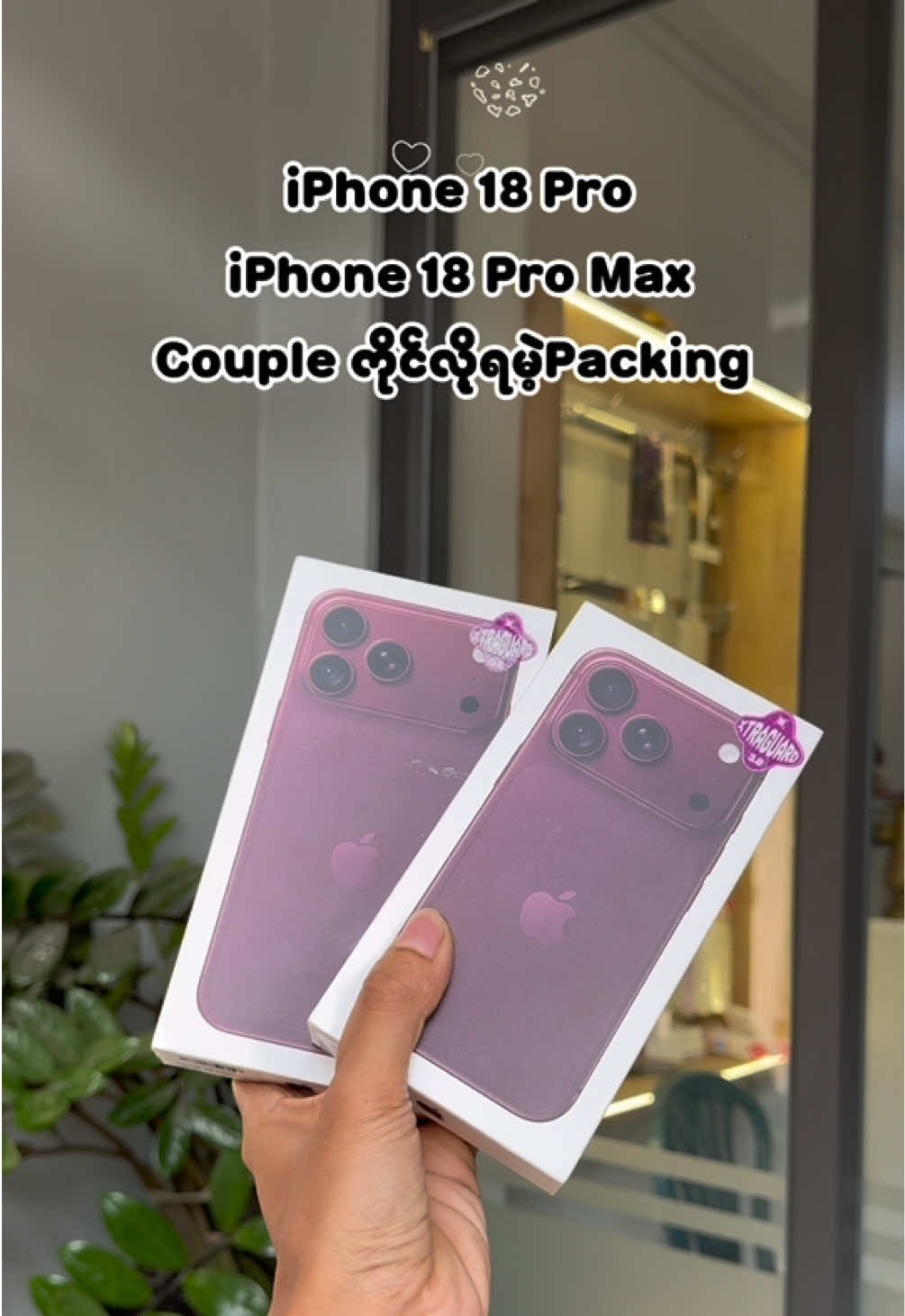 @I Crave  PremiumSecond Mobile