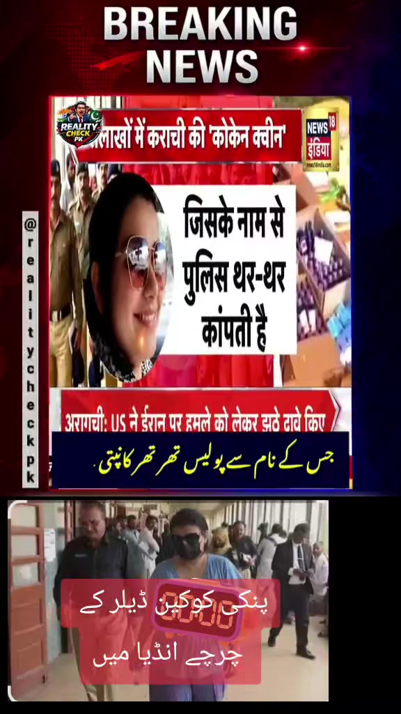 @Haroon Butt