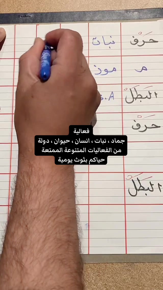 @✨ بودكاست سلمان ✨