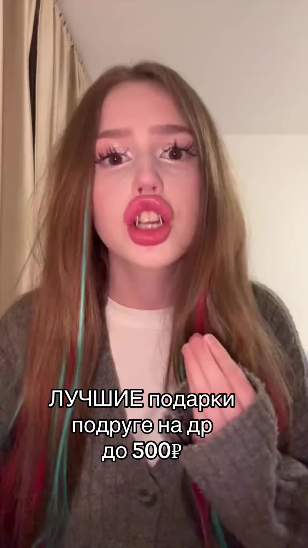 @тгк: damianakd