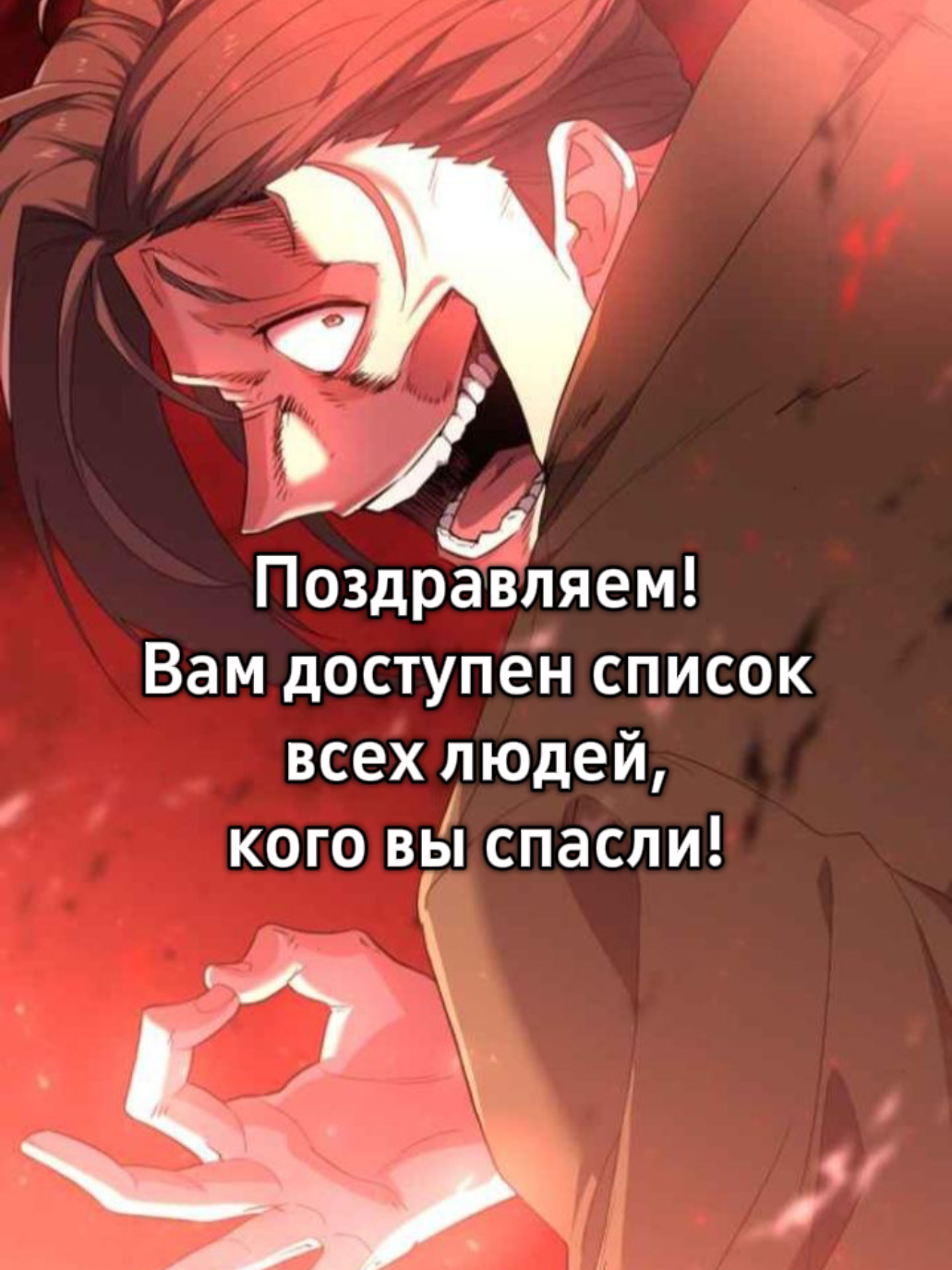 @улыбашка для ...а