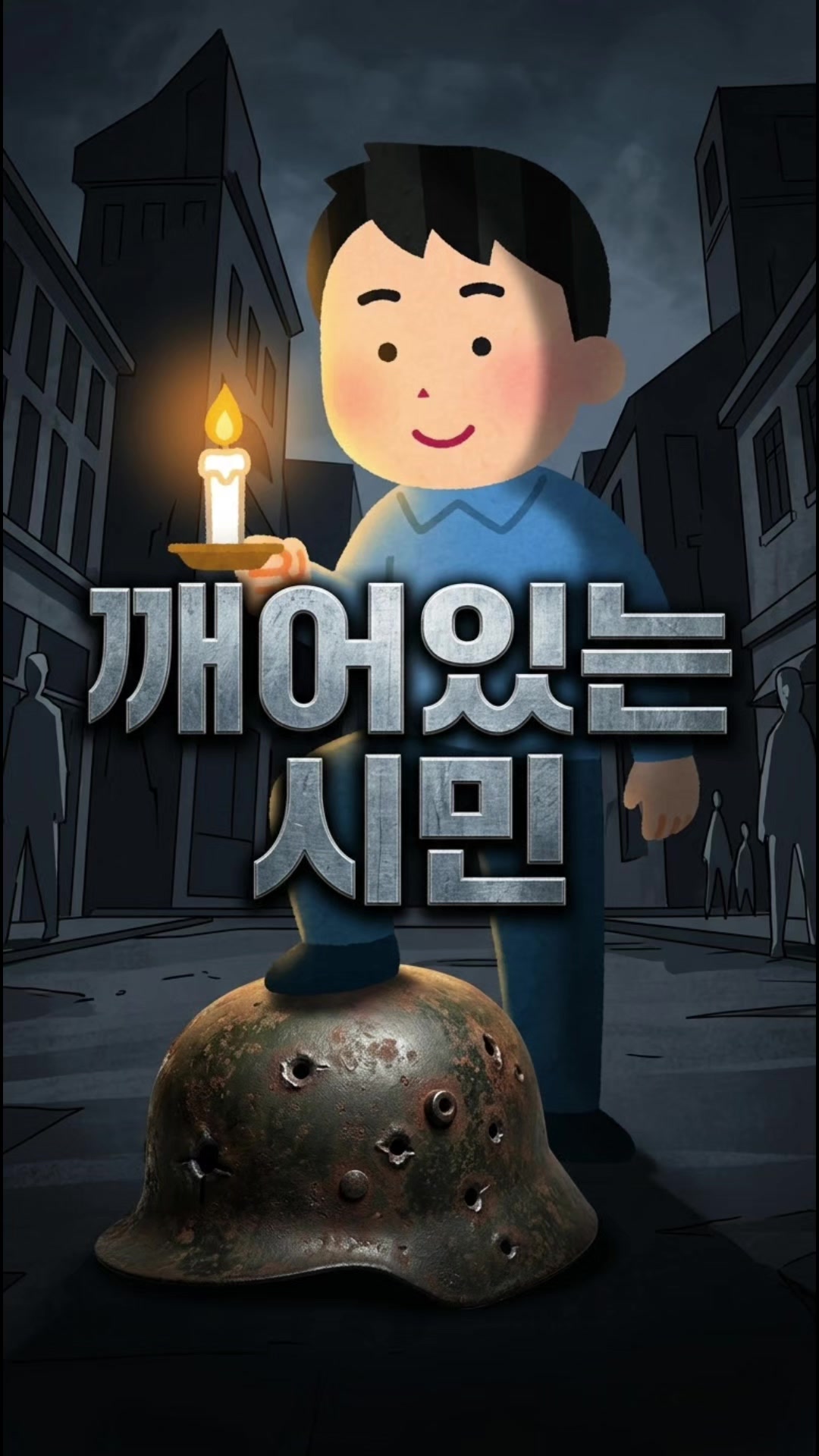 @드럼통119