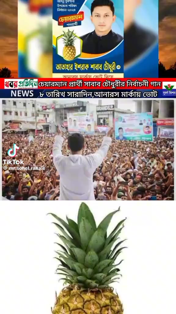 @মোঃ মিরাজ হোসেন