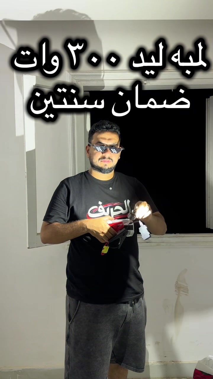 @EL-HAREF STORE