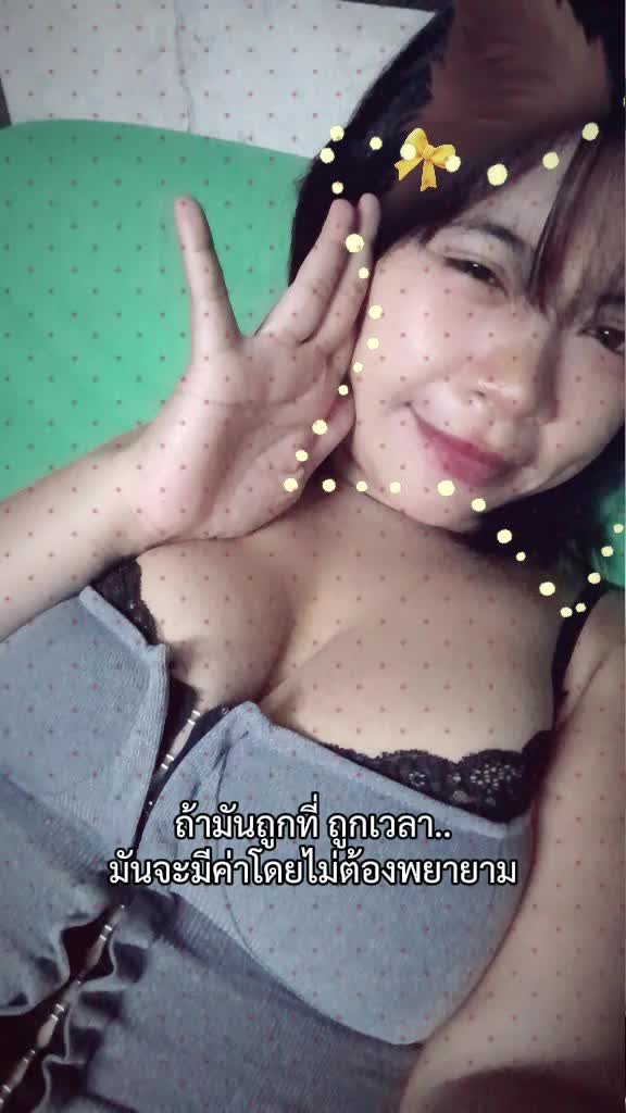 @นิเนม ช่องรอง