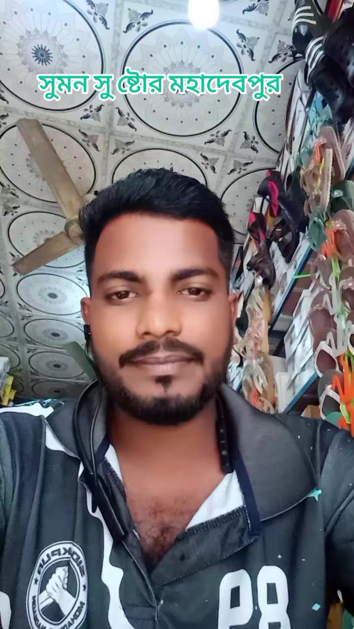 @Sumon