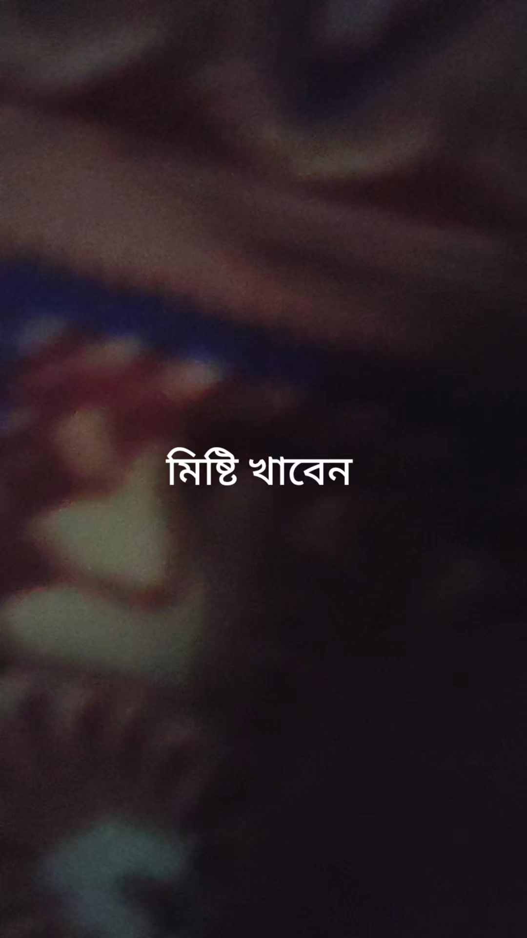 @নীল প্রজাপতি