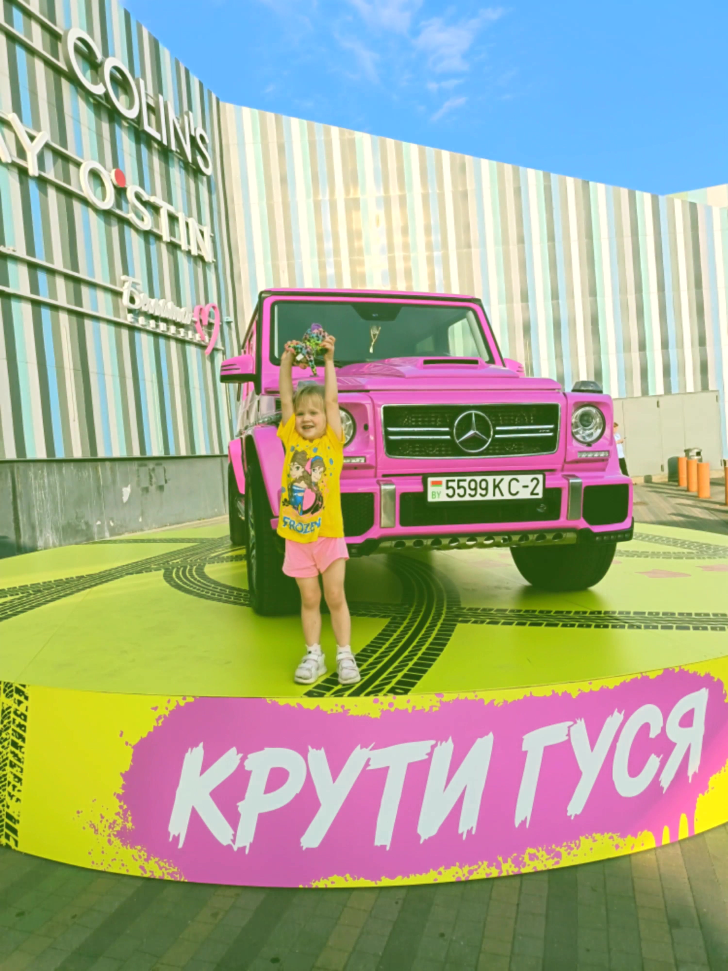 @Светлана