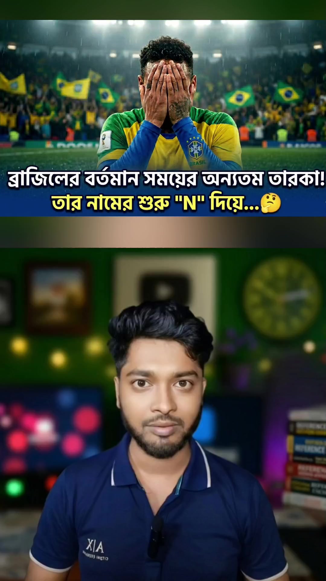 @Voice of meraj