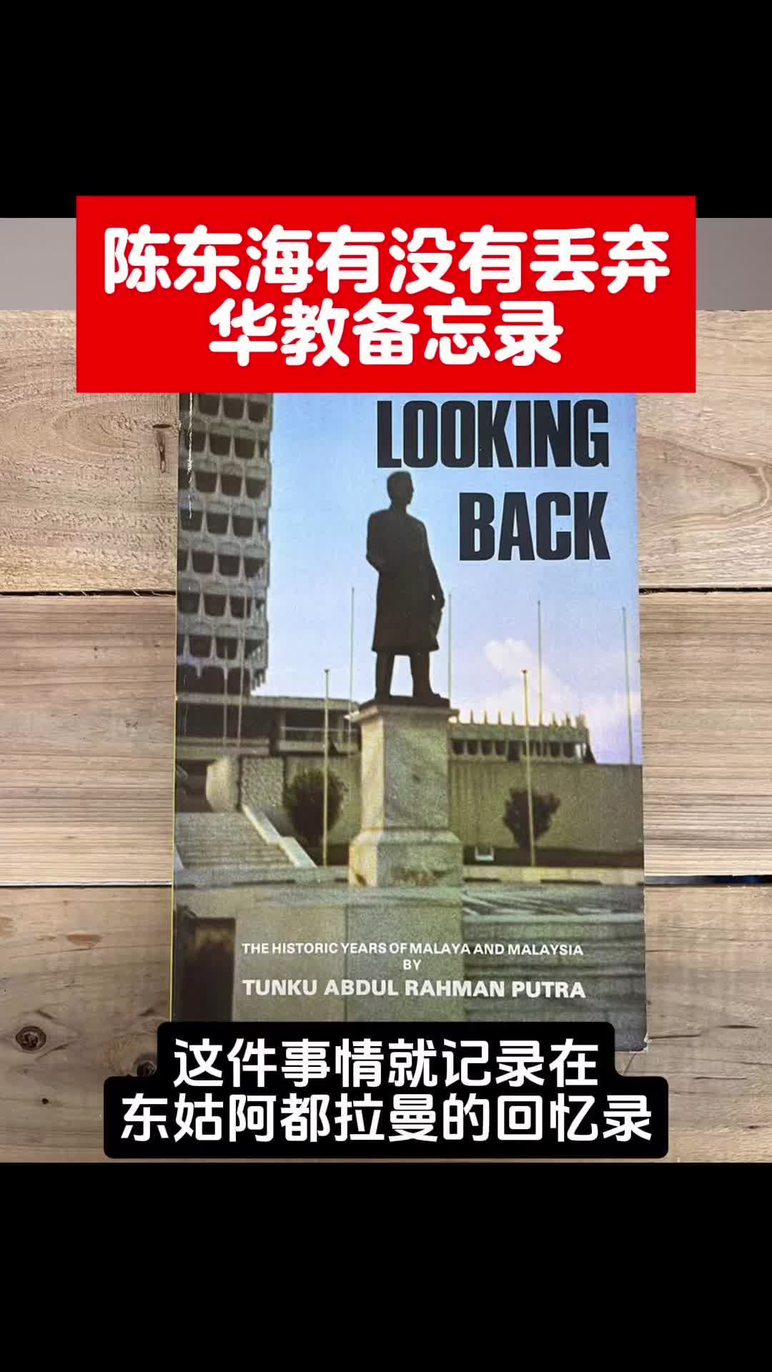 @刚刚讲过