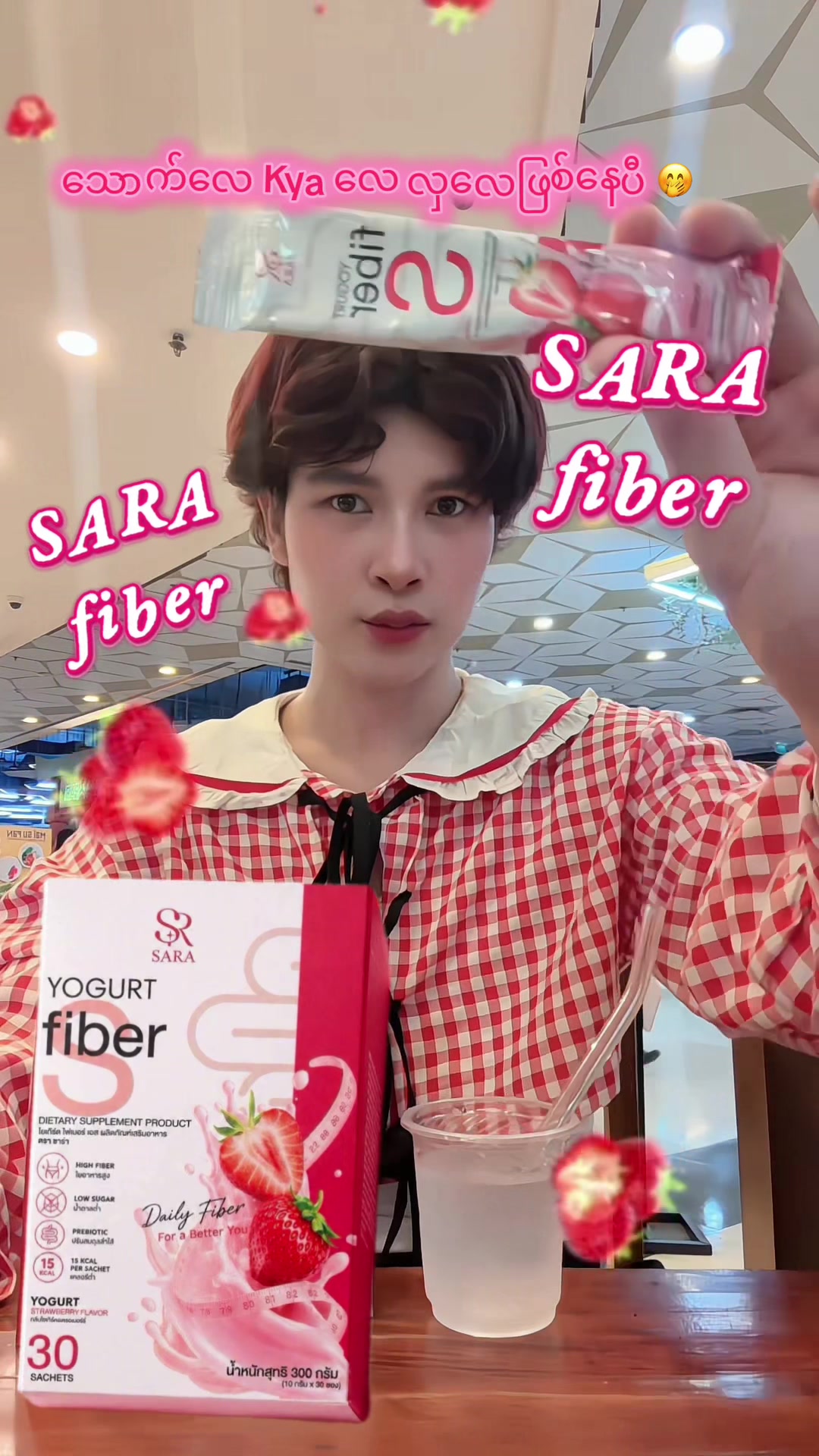 @Ah Chan ( SARA Founder )