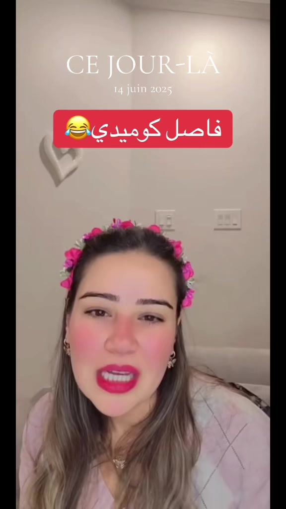 @rahma kdaiem 💪