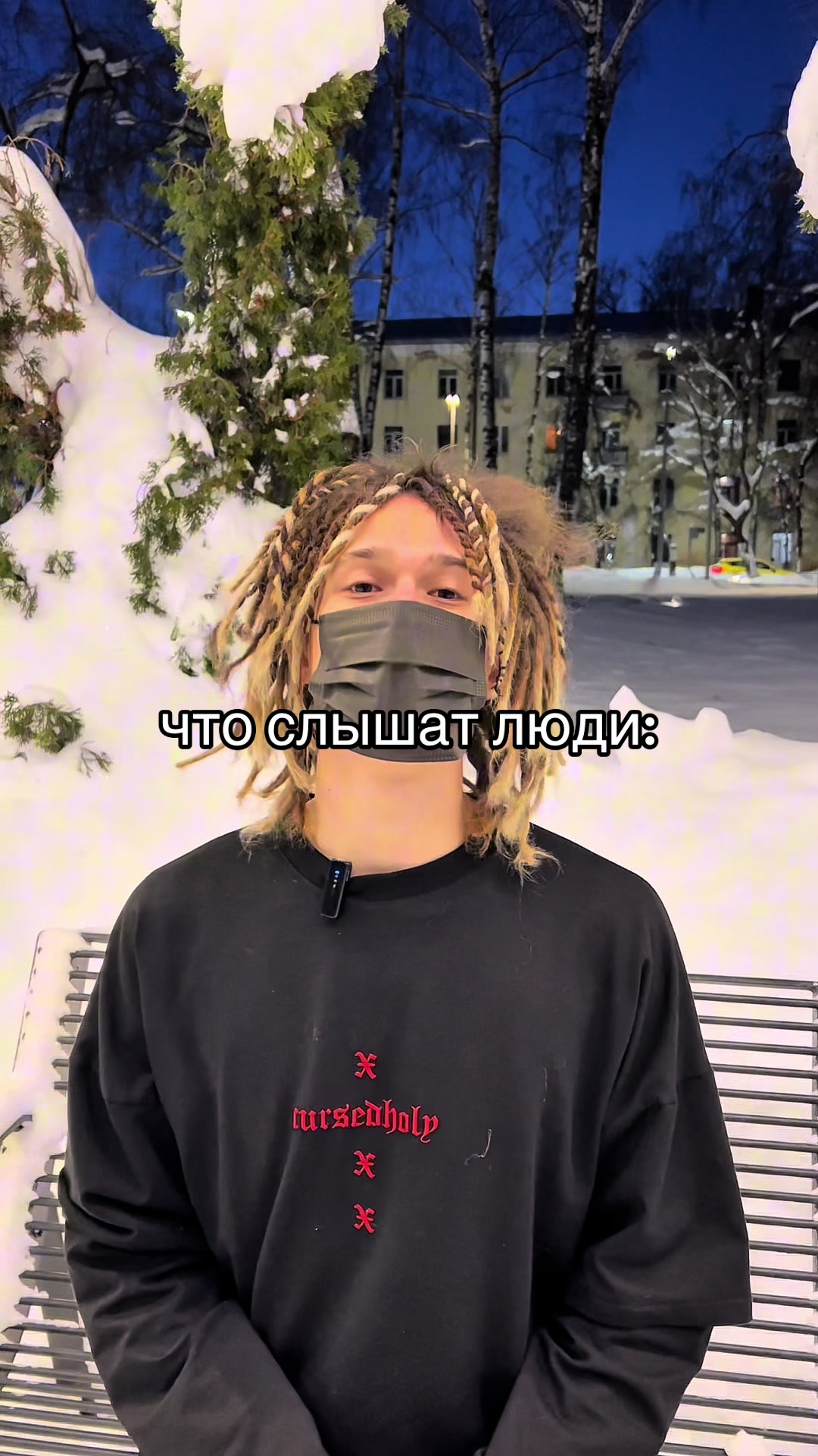 @Женя Реданов