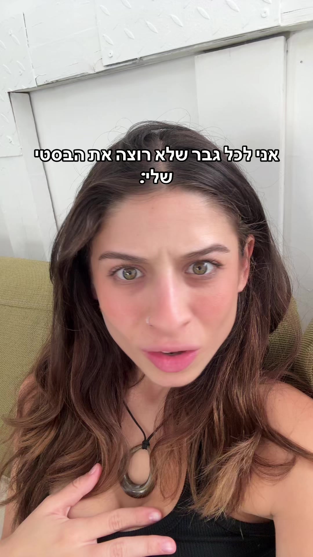 @שני שמואלוב| העמוד הסודי