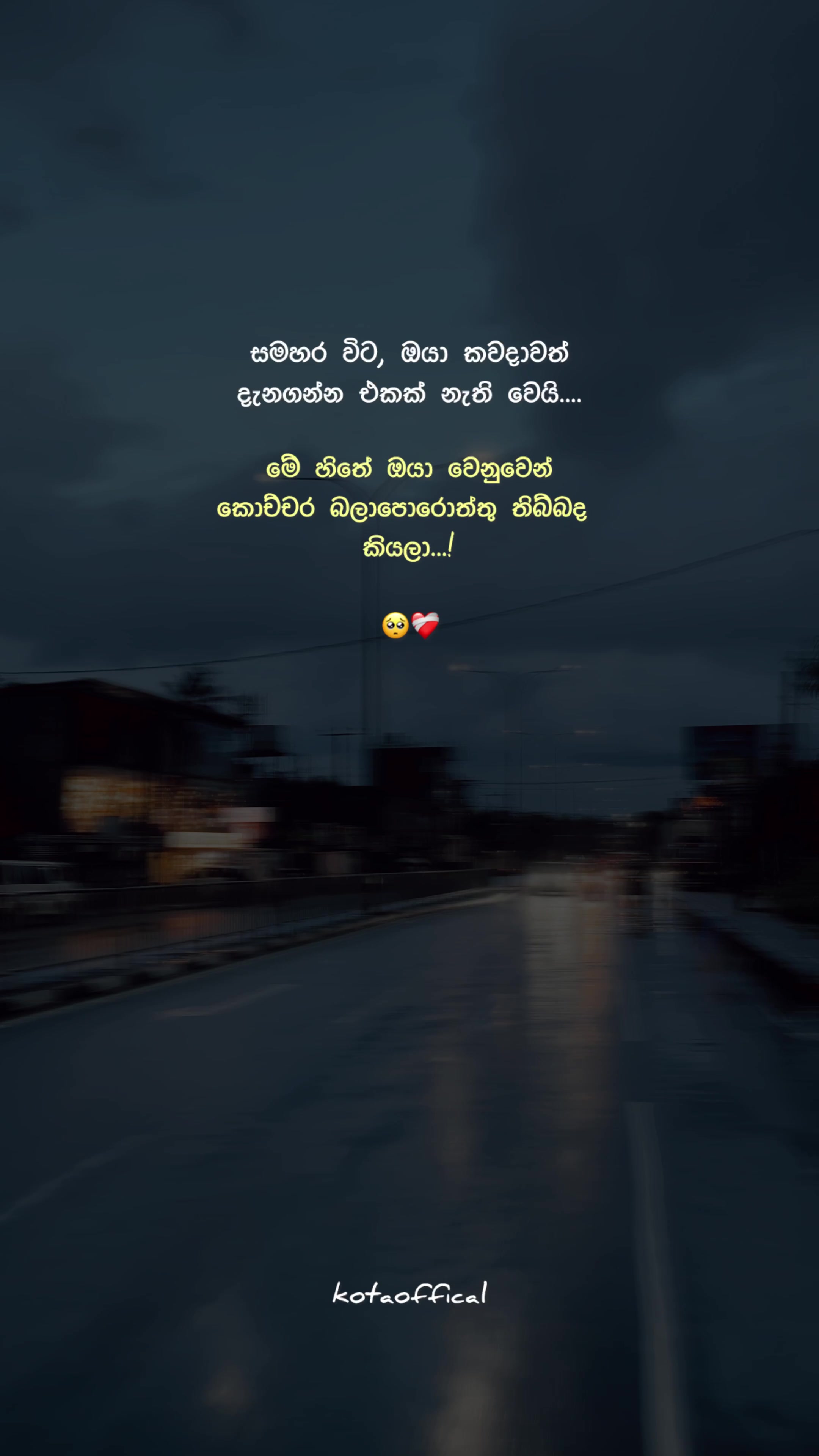 @𝓚𝓸𝓽𝓪