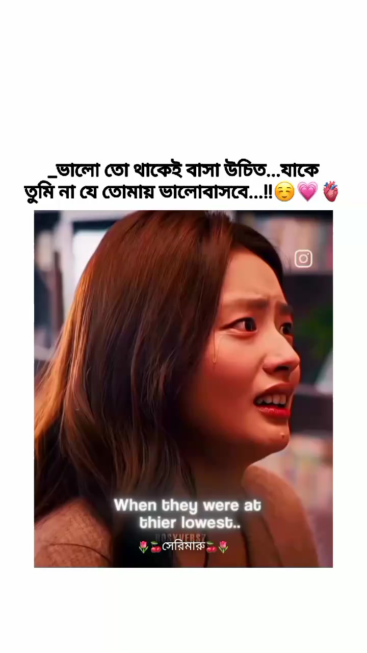 @🌷🍒সেরিমারু🍒🌷