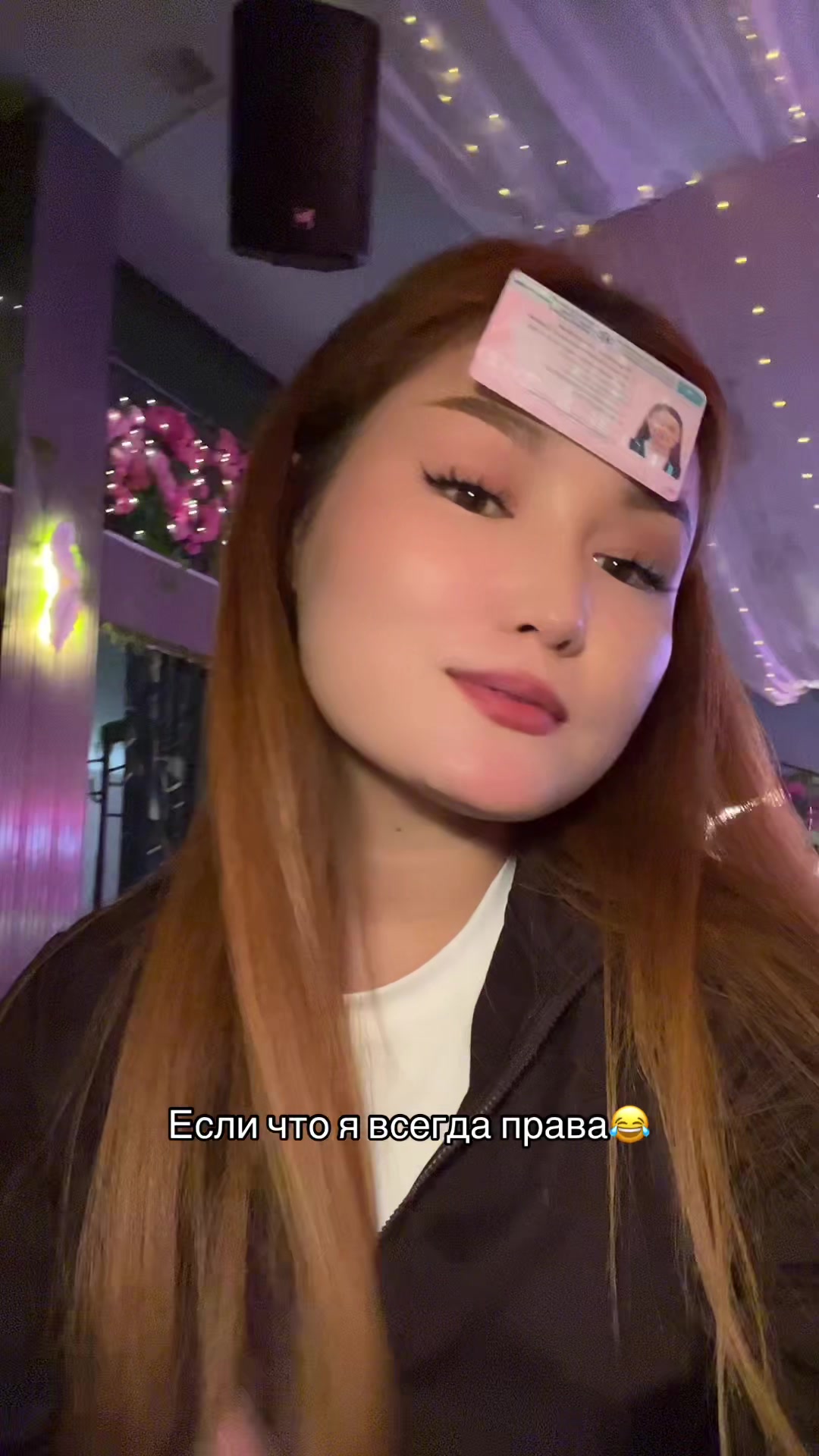 @Zhibek