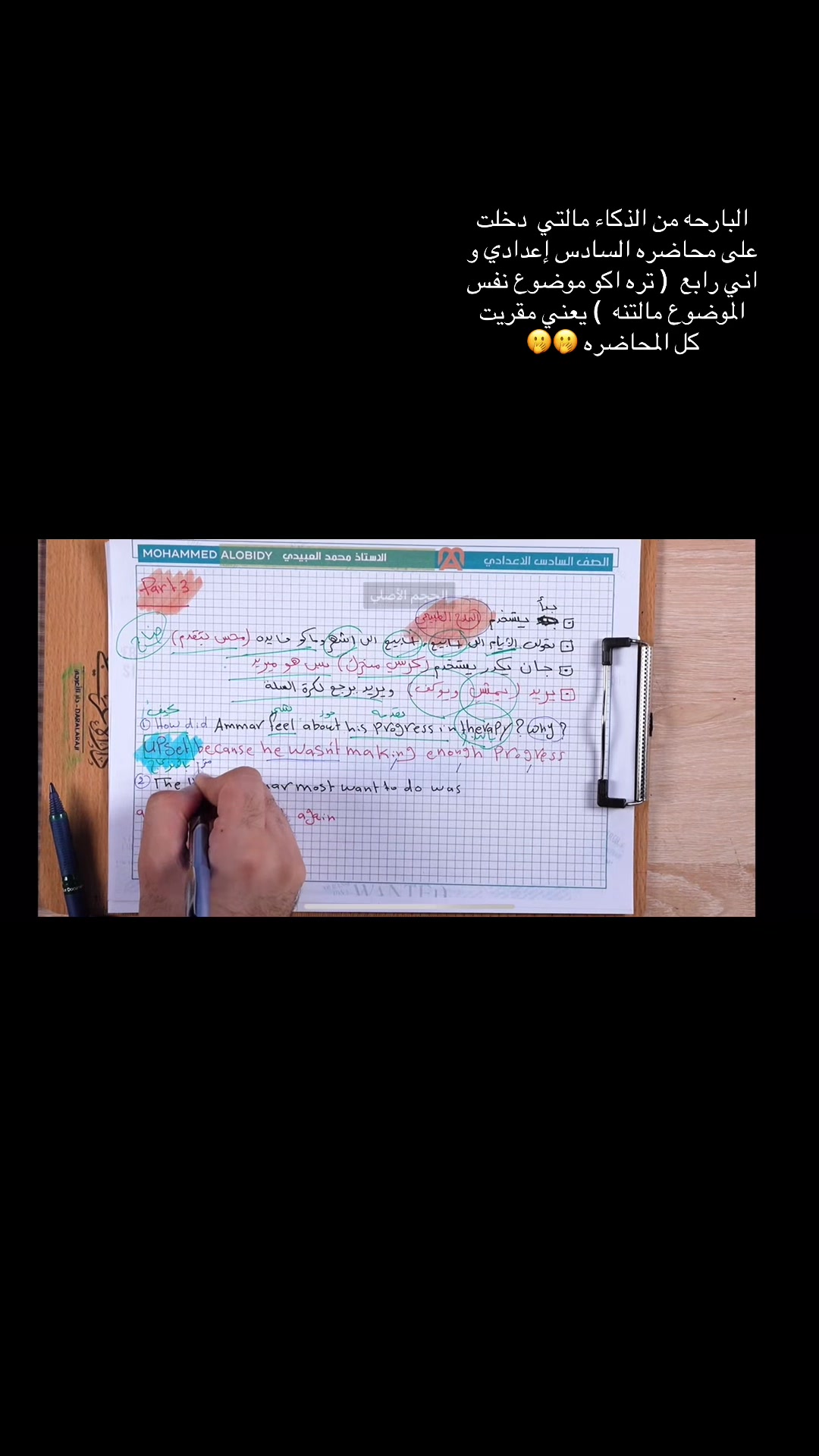 @Rawan
