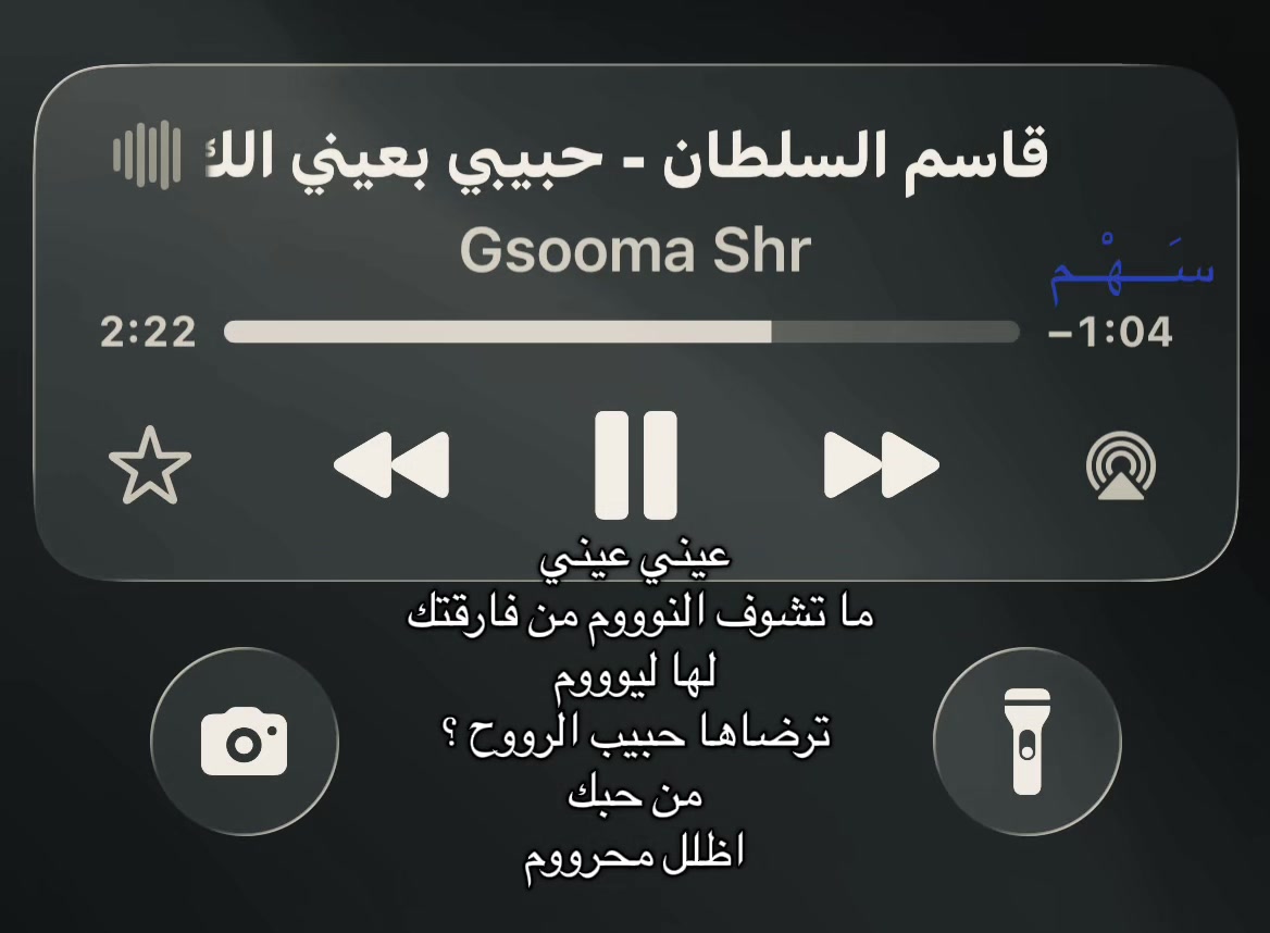 @سَـــهْـــم