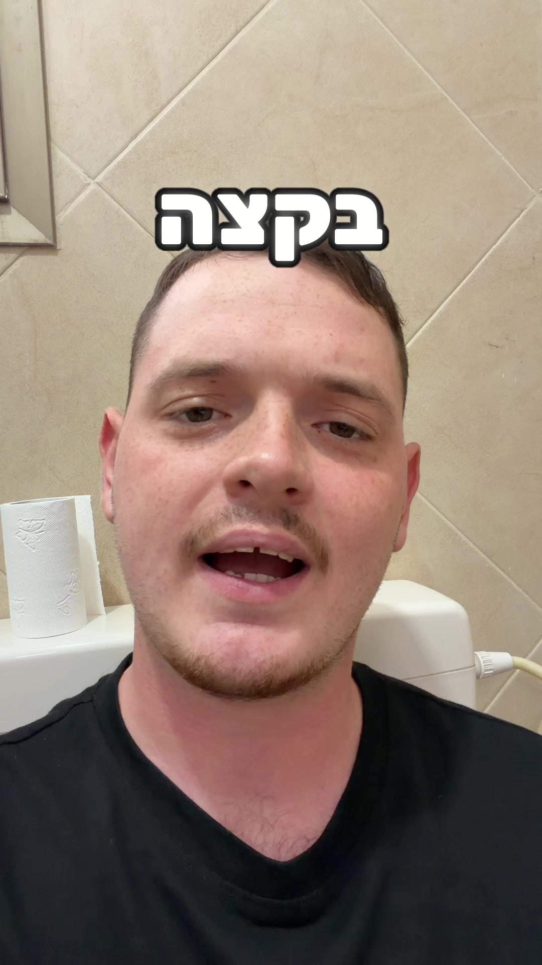@דניס טל