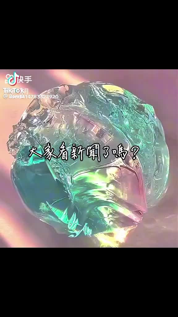 @ᡣ𐭩池眠皖.𓍼