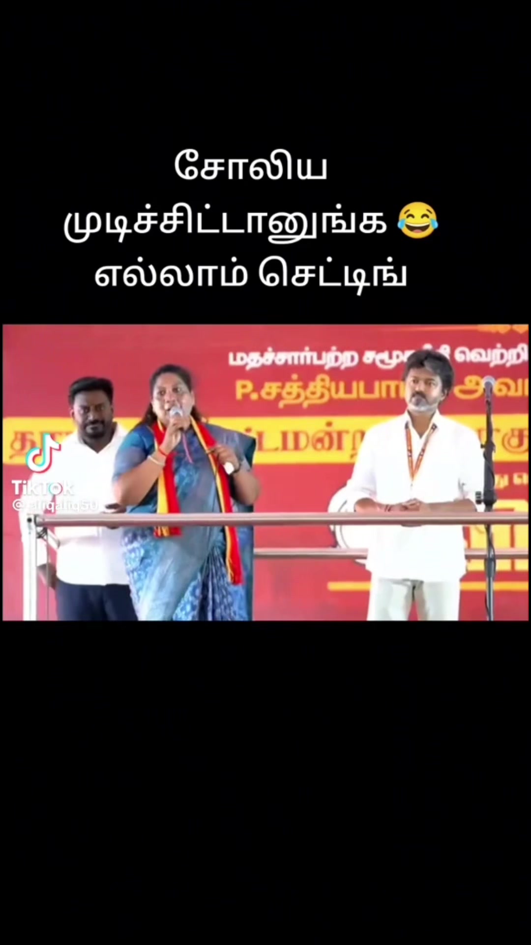 @Sakthi Eswar Rssem