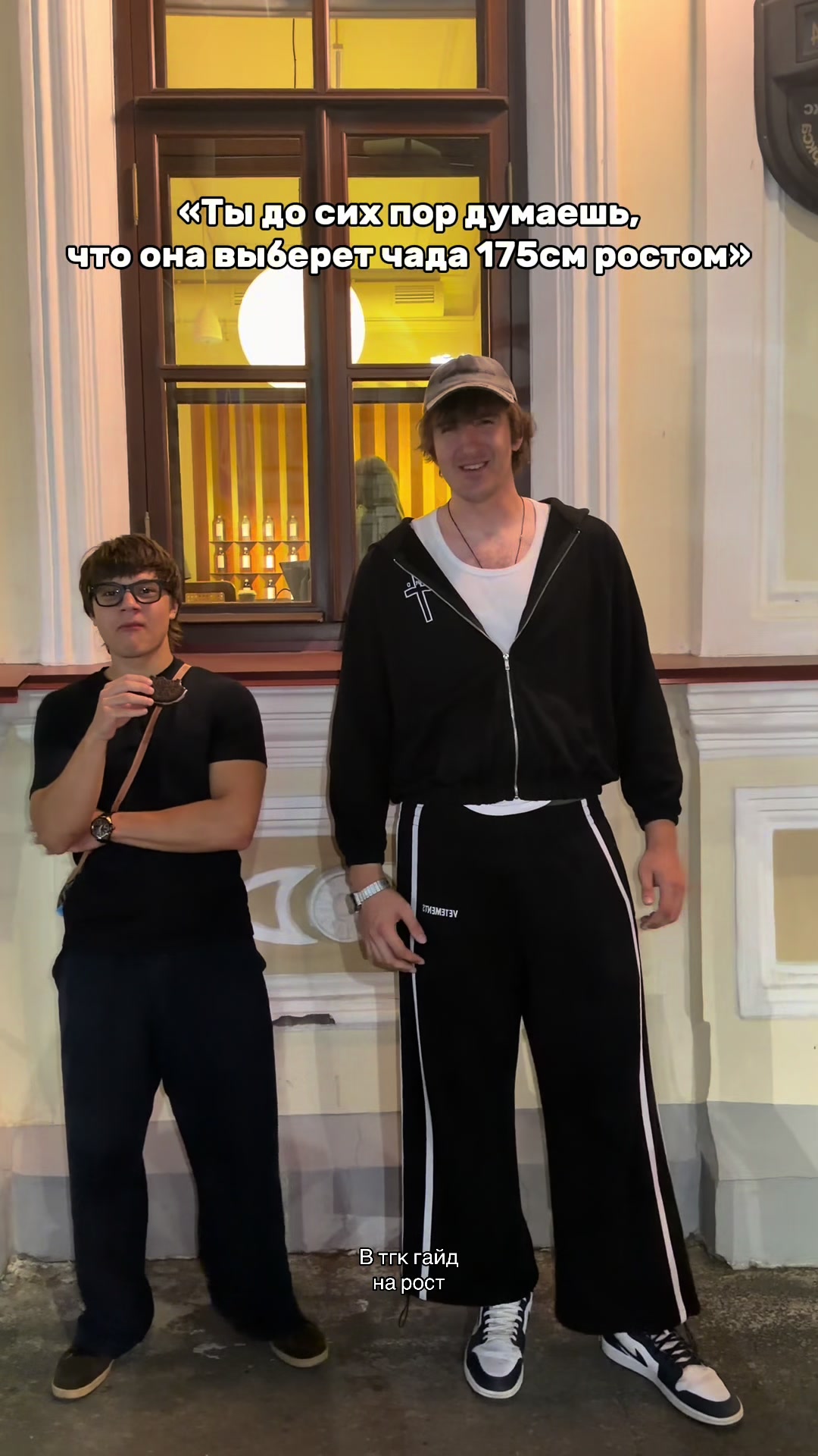 @ТГК:Джимгигант