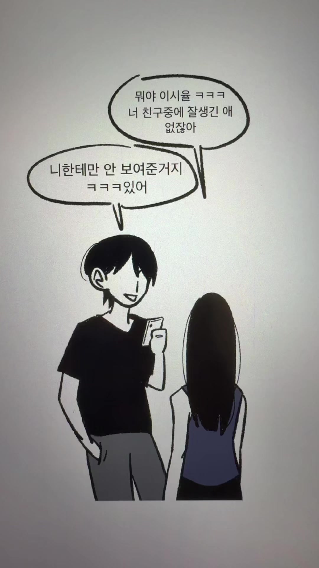 @흐헹