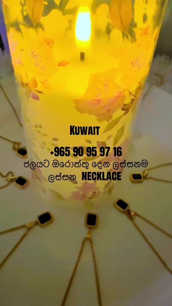 @දිසානායක