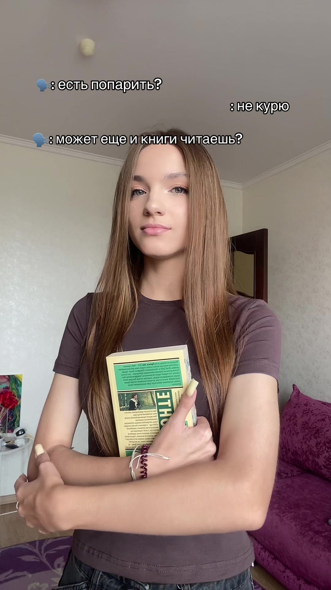 @books || Милли Вер🫶🏻✩