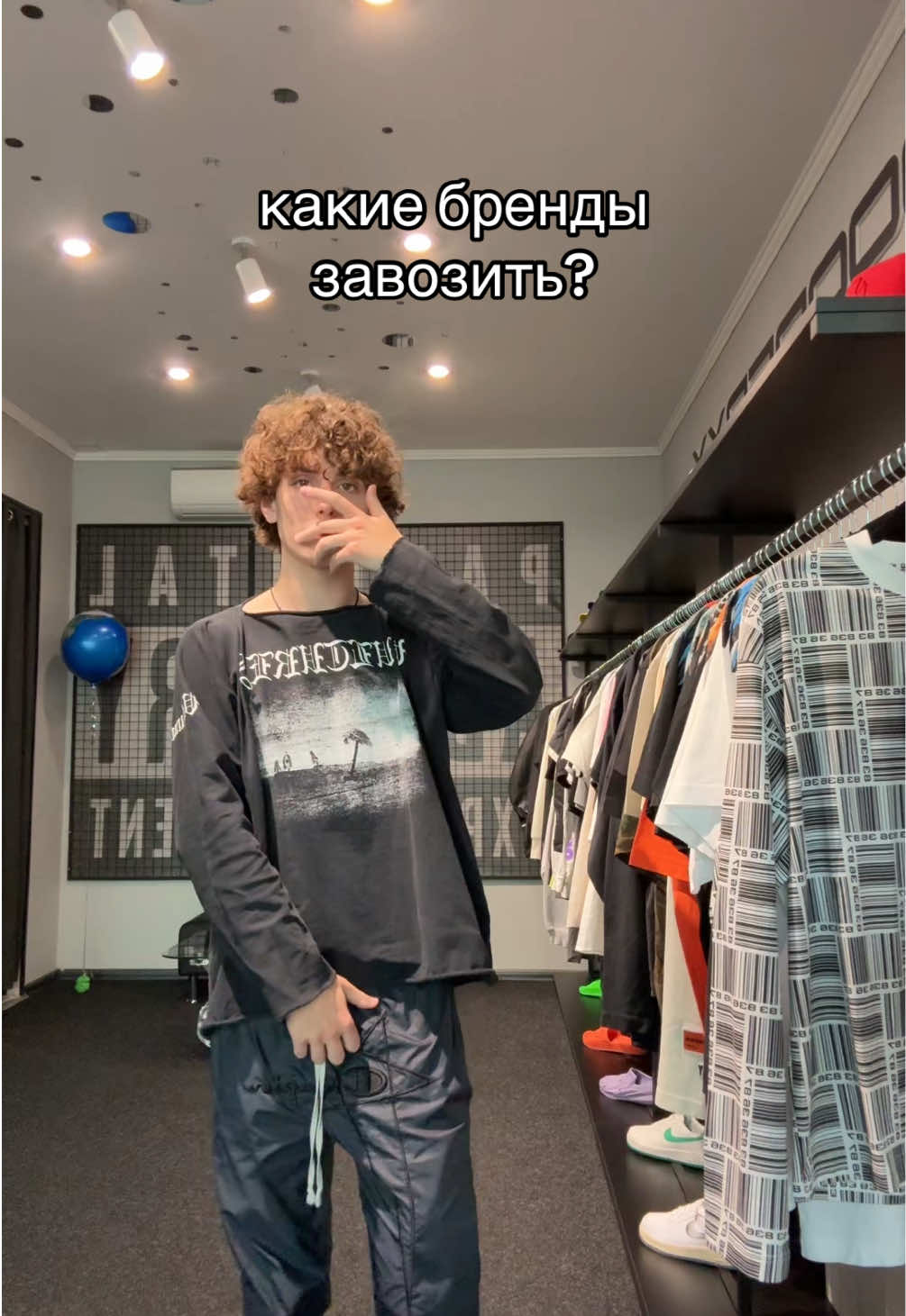 @ТГК: dooperxxstore